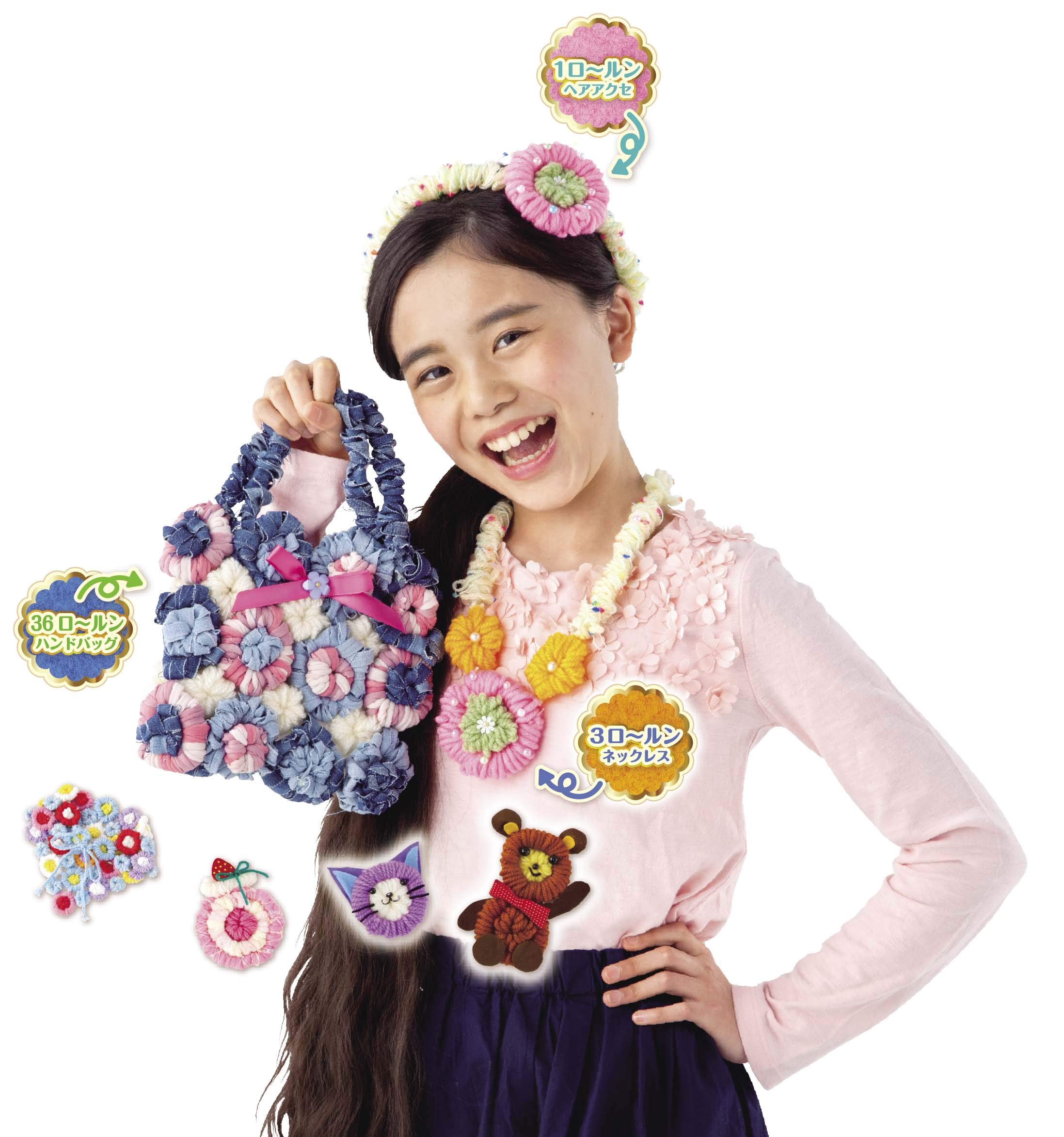 ラブあみ マスコットメーカー　いとニャンのくるっとロールン Amazon.co.jp: ピープル いとニャンのくるっとロールン : おもちゃ